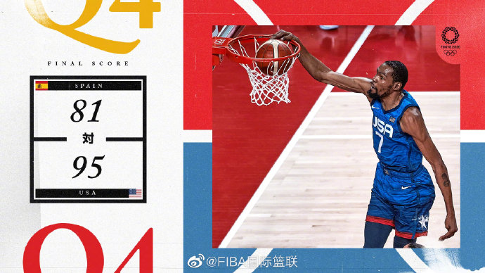美国男篮95-81击败西班牙男篮 杜兰特29分 卢比奥38分