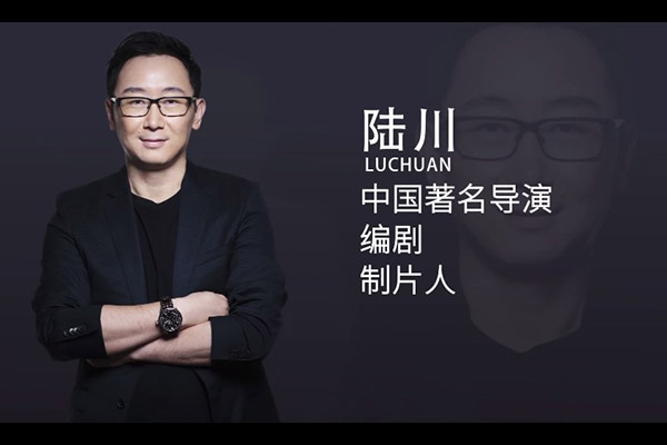 杭州亚运会开幕式主创团队公布 陆川担任总导演