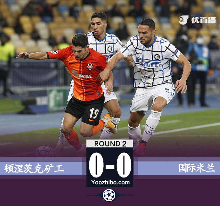 欧冠简报：国米0-0矿工 劳塔罗失空门、巴雷拉卢卡库中框