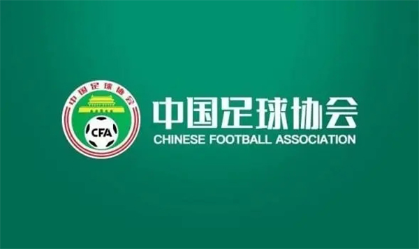 北青：异地转让政策暂不放开 新赛季国内联赛竞赛规则总体不变