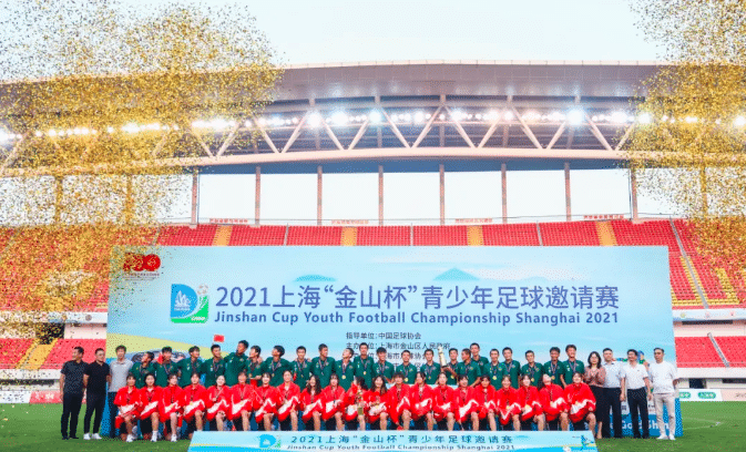 国少练兵金山杯，三条战线助力中国青训选材