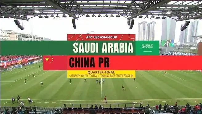 中国足球迎大考！成年队、U17 国青连碰沙特，胜负几何