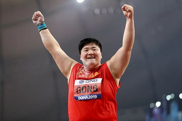 中国女子铅球名将巩立姣的个人简介