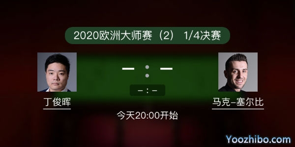 <a href=/tiyu24/dingjunhui/ target=_blank class=infotextkey>丁俊晖</a>vs<a href=/tiyu24/mkseb/ target=_blank class=infotextkey>塞尔比</a>赛事前瞻和交手记录
