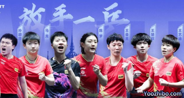 国际乒联最新排名！樊振东被扣1400分仍第一，孙颖莎力压陈梦